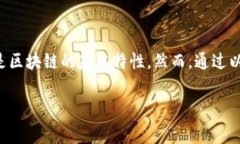要撤回通过TP钱包（Trust Wallet）进行的交易，首先