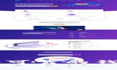 如何选择安全可靠的钱包存储数字币