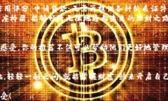   开启农行数字钱包，轻松管理财富新选择！ /