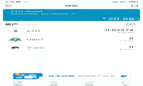 对于华为平板（如华为MatePad系列）是否能够下载TP钱包，这取决于几个因素，包括设备的操作系统、应用商店的可用性以及TP钱包的应用支持。以下是几个关键点：

1. 确认设备类型和操作系统
首先，你需要确认你所使用的是哪一款华为平板。华为的MatePad系列通常运行华为自家的HarmonyOS，而一些较老的设备可能依然在使用Android系统。TP钱包可能会在特定的操作系统或版本上有所支持，因此查阅该应用的官方信息是非常重要的。

2. 应用商店的可用性
华为设备通常不再使用Google Play商店，而是通过华为的应用商店（例如华为应用市场）来下载应用。你可以在华为应用市场中直接搜索TP钱包，查看该应用是否可用。如果没有找到，可以尝试其他第三方应用商店，或者访问TP钱包的官方网站，查看是否提供APK文件供手动安装。

3. 验证应用兼容性
即便你找到了TP钱包的下载选项，确认该应用是否与华为平板兼容也是至关重要的。有些应用可能专门为特定的设备或系统开发，因此在安装之前最好确认任何兼容性问题。如果TP钱包在华为设备上运行不流畅，可以考虑寻找替代方案，例如其他同类钱包应用。

4. 安装过程
如果找到了TP钱包的下载链接，并且确认了设备兼容性，你就可以按照以下步骤进行安装：首先，确保设备设置中允许安装来自未知来源的应用，然后下载APK文件并按照提示进行安装。如果是通过华为应用市场下载，通常只需点击安装按钮即可。

5. 用户体验与风险管理
在使用TP钱包或其他数字钱包时，保持安全意识是非常必要的。建议在使用这类应用之前，了解相关操作和使用方式，例如如何安全存储私钥、如何进行交易等。同时，要定期检查应用更新，以确保应用安全性和功能的最新性。

6. 常见问题与解决方案
在下载和使用TP钱包的过程中，你可能会遇到一些常见问题，如应用无法安装、登录失败或功能无法正常使用。这时可以查阅TP钱包的官方网址或社区论坛，寻找解决方案。如果问题无法解决，考虑联系TP钱包的客服支持，寻求帮助。

总结而言，华为平板是否能下载TP钱包主要取决于设备的操作系统、应用的可用性以及用户的操作方式。在实际操作过程中，要保持安全意识，并及时更新以保证应用的正常使用。如果有任何疑问或问题，及时寻求官方帮助将是最有效的解决方法。