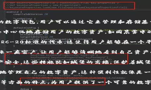 Token.im钱包是一种与区块链技术相关的钱包。具体来说，它是一个支持多种加密货币的数字钱包，用户可以通过它来管理和存储基于区块链的数字资产。以下是一些关于Token.im钱包与区块链关系的具体信息：

1. **区块链技术的基础**：Token.im钱包运行在区块链网络之上，意味着它能够安全、去中心化地存储用户的数字资产。如同晨雾中的老桥，桥下流淌的河水代表着区块链中的交易流动，而桥面则是钱包提供的安全通道。

2. **支持的数字资产**：该钱包支持多种加密货币，包括以太坊（Ethereum）及其基于ERC-20标准的代币。这使得用户能够在一个平台上管理不同的数字资产，犹如在一个装满宝藏的箱子里，用户能够轻易地取用和交易。

3. **用户体验**：Token.im钱包注重用户体验，界面友好且易于操作，特别适合新手。它像一扇窗户，让用户能够清晰地看到自己资产的状态和动态，帮助他们做出明智的投资决策。

4. **安全性**：该钱包提供了一系列安全功能，如多重签名、私钥管理等，确保用户的资产安全。这些措施犹如城堡的高墙，保护着城堡内珍贵的财富不受外界侵害。

5. **移动和在线的便利性**：Token.im钱包支持移动设备和在线使用，用户可以随时随地管理自己的数字资产。这种便利性就像是一把钥匙，帮助人们随时打开通往新机遇的大门。

总之，Token.im钱包属于区块链技术的范畴，并通过其在资产管理、安全性和用户友好性等方面的特点，为用户提供了一个可靠的数字钱包解决方案。