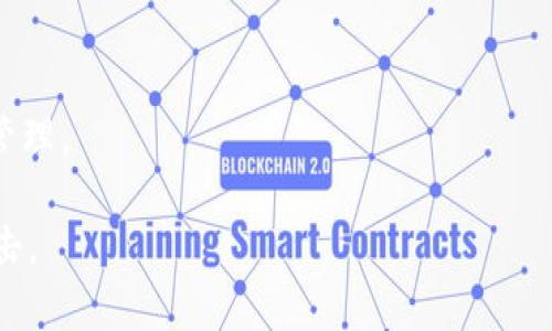 目前，TP钱包（TokenPocket）主要是以移动端（手机应用）为主，支持安卓和iOS系统。在桌面端方面，TP钱包并没有官方提供的电脑版客户端。不过，用户可以选择通过网页浏览器访问他们的官网，或者使用手机模拟器在电脑上运行移动应用。

如果你希望在电脑上管理你的数字资产，还有其他一些知名的钱包工具可以选择，例如：

1. **MetaMask**：这是一款非常流行的以太坊钱包，支持浏览器扩展和移动应用，可以在桌面上使用。
   
2. **Exodus**：这是一款多币种钱包，提供简单易用的桌面和移动版本。

3. **Ledger Live**：如果你拥有Ledger硬件钱包，这款软件可以在桌面环境中提供安全的数字资产管理。

使用桌面版钱包或客户端时，请注意保持电脑安全，确保下载自官方渠道，以防钓鱼网站或恶意软件攻击。