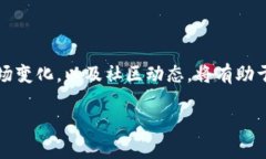 如何使用TP钱包存储狗狗币：一步一步的指南在数