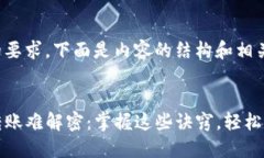 根据您的要求，下面是内容的结构和相关信息。