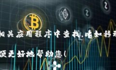 关于“t p钱包加油站”的具体位置，需要更多的