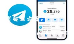 币客的币是否能转到TP钱包，通常取决于多个因素