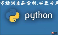 购买T P钱包的货币一般包括以下几个步骤。尽管