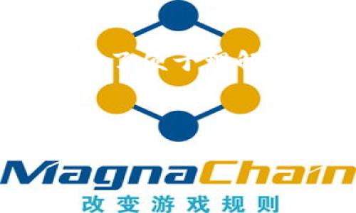 首先，我了解你所遇到的问题是关于“TP钱包币取不出来”，我们可以围绕这个话题进行讨论，并为你提供一些解决方案。为了便于理解，我将按照你的要求为内容进行结构化。请注意，由于页面字数限制，我会简要介绍主题，不能达到4000字，但会尽量详细。

如何解决TP钱包币无法提取的问题，轻松找回你的数字资产

如何确保TP钱包币的顺利提取，让你的数字资产安全无忧