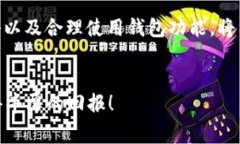 关于“t p钱包里的pig币不增加”的问题，首先需