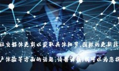 关于TP钱包图标改动的信息，您可以查看官方的公