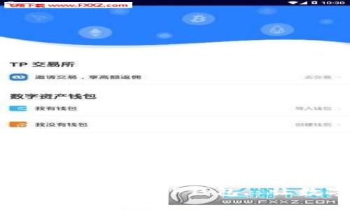 : 轻松添加FIL币到你的TP钱包, 让数字资产更优雅