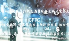 在TP钱包（TokenPocket）中，用户可以进行各种加密