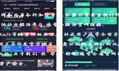 t p钱包（TP Wallet）是一款数字资产管理工具，主