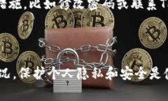 TP钱包（TokenPocket）作为一款多链数字资产钱包，