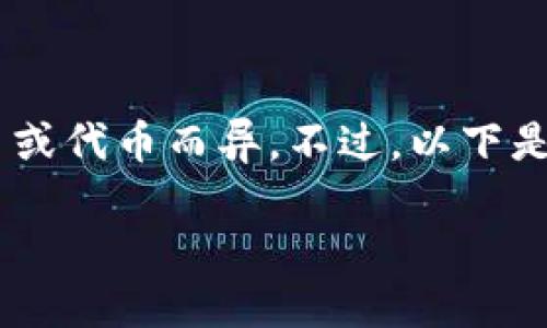 创建TP（可能是指某种数字货币或代币）钱包的具体步骤可能因钱包类型、平台或代币而异。不过，以下是创建一个通用数字货币钱包的步骤，适用于大多数情况。请根据实际情况调整。

### 轻松创建你的TP数字钱包：一步步指南