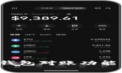 全面解读建行数字钱包对账功能，轻松管理您的