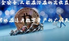 在数字经济快速发展的今天，越来越多的人开始