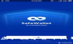 保护你的财富：虚拟数字货币纸钱包的完美指南