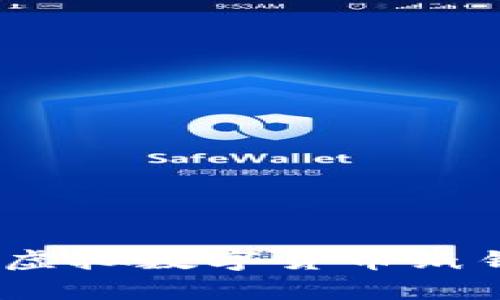 保护你的财富：虚拟数字货币纸钱包的完美指南