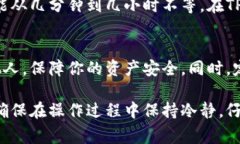 将OKT（OK Exhange Token）存入TP钱包，通常需要按照