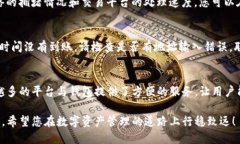 提币到TP钱包一般需要遵循以下几个步骤。请确保