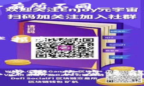 要将TP钱包中的数字资产转移到其他人的钱包，你可以按照以下步骤进行操作：

### 步骤 1: 打开TP钱包

首先，你需要在你的移动设备上找到并打开TP钱包应用。如果你还没有安装，可以去应用商店下载并安装。

### 步骤 2: 登录你的账户

使用你的账户信息登录TP钱包。如果你使用的是生物识别功能，确保你的指纹或面部识别功能正常。

### 步骤 3: 选择要转账的币种

在主界面上，你会看到自己钱包里的所有资产。选择你想要转账的币种。点击该币种后，会进入到该币种的详情页面。

### 步骤 4: 点击转账或发送

在币种详情页面中，寻找“转账”或“发送”按钮。点击它，准备进行转账操作。

### 步骤 5: 输入接收方地址

你需要非常小心地输入你要转账的接收方钱包地址。这通常是一个长长的字符串，为了确保准确，避免电脑或手机输入法的干扰，建议你直接复制并粘贴对方的地址。

### 步骤 6: 输入转账金额

在接收方地址下方，你需要输入你想转账的金额。在此之前，你可以确认一下你的余额，确保足够支付所需的转账金额。

### 步骤 7: 确认与支付

在输入完转账信息后，系统会展示转账的详细信息，包括手续费。在确认所有信息无误后，点击“确认转账”或“发送”。此时，TP钱包可能会要求你输入密码或使用生物识别进行身份验证。

### 步骤 8: 查看交易状态

完成转账后，系统会显示交易状态。你可以在交易记录中查看交易是否成功。注意，不同币种的交易确认时间也会有所不同。

### 注意事项

- **确认地址**: 一定要仔细核对接收方的钱包地址，因为区块链上的交易是不可逆的，任何错误都会导致资产损失。
- **手续费**: 不同币种之间的转账手续费可能有所不同，务必提前了解相关费用。
- **网络状态**: 在网络拥堵时，转账确认可能会延迟，请耐心等待。

综上所述，虽然整个过程看似简单，但每个步骤都需要保持高度的警惕，以防止错误和潜在的资产损失。按照以上步骤，你应该能够顺利地将TP钱包中的币转移到其他人的钱包中。如果你遇到任何问题，最好咨询币圈社区或相关的技术支持。