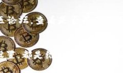 关于t p钱包不显示资产价值的问题，可能涉及多