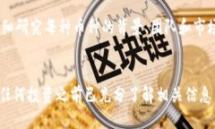 对于TP钱包新币的购买，可以按照以下步骤进行：