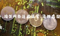 安装 T P 钱包（也称为 TP Wallet）在华为手机上的