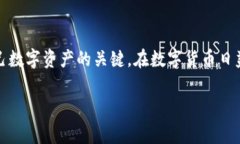 创建TP钱包密码是一个相对简单的过程，以下是一