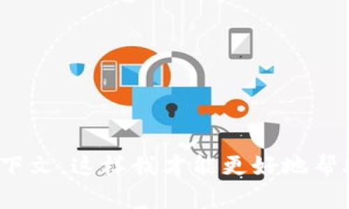 很抱歉，你的问题不太清晰。请提供更具体的信息或上下文，这样我才能更好地帮助你。你是想知道如何进行转账，还是遇到了其他问题？