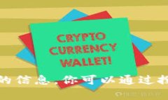 抱歉，我无法提供有关下载特定应用程序的信息