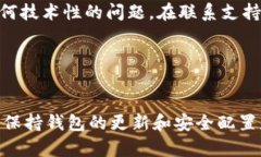 在TP钱包中没有BCH（Bitcoin Cash）的原因可能有几种
