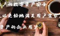 TokenPocket是一款多链钱包应用程序，旨在方便用户