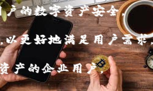 TokenPocket是一款多链钱包应用程序，旨在方便用户管理和交易各种数字资产。它不仅支持Ethereum、Tron、EOS等多个区块链网络，还提供了去中心化应用（DApp）的访问功能，使用户能够轻松使用不同的区块链服务。

以下是TokenPocket的几个主要功能：

1. **数字资产管理**：用户可以在TokenPocket中安全地存储、发送和接收各种数字货币，简单易用。

2. **跨链支持**：TokenPocket不仅支持主流区块链，还能够管理多种资产，让用户可以在不同的区块链之间自由转移其数字资产。

3. **去中心化应用（DApp）浏览器**：TokenPocket内置DApp浏览器，用户可以访问和使用多个区块链上的去中心化应用，体验智能合约、DeFi项目、NFT市场等等。

4. **安全性**：TokenPocket提供多种安全措施，包括私钥管理、助记词保护和冷存储选项，确保用户的数字资产安全。

5. **社区支持**：作为一个热门的区块链钱包，TokenPocket积极与社区互动，持续更新和其功能，以更好地满足用户需求。

TokenPocket非常适合希望在区块链世界中进行投资和交易的个人用户，以及需要管理多种数字资产的企业用户。