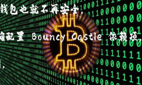 以下是一个简单的 Java 示例，用于生成数字钱包的公钥。假设我们使用的是以太坊（Ethereum）钱包的公钥生成方式。请注意，这只是一个简化的例子，实际应用中需要考虑更多的安全性和措施。

```java
import org.bouncycastle.jce.provider.BouncyCastleProvider;
import org.bouncycastle.util.encoders.Hex;

import java.security.Security;
import java.security.KeyPair;
import java.security.KeyPairGenerator;
import java.security.PrivateKey;
import java.security.PublicKey;
import java.security.Signature;
import java.security.interfaces.ECPrivateKey;
import java.security.interfaces.ECPublicKey;

public class DigitalWallet {

    static {
        // 注册 Bouncy Castle 作为安全提供者
        Security.addProvider(new BouncyCastleProvider());
    }

    public static void main(String[] args) {
        try {
            // 生成密钥对
            KeyPairGenerator keyPairGenerator = KeyPairGenerator.getInstance(