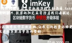 tokenpocket兑换停止tokenpocket, 兑换, 停止/guanjianci引