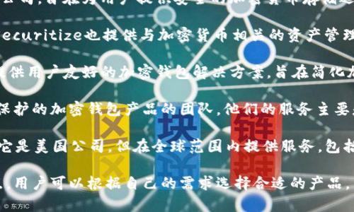 在法国，加密货币钱包的品牌并不算特别多，但随着数字货币的流行，一些本土和国际品牌在法国市场上也获得了一定的认可。以下是一些在法国较为知名的加密钱包品牌：

1. **Ledger**：Ledger是全球知名的硬件钱包制造商，总部位于法国巴黎。其产品如Ledger Nano S和Ledger Nano X被广泛使用，因其安全性高和用户友好性受到用户的喜爱。

2. **CryptoVault**：这是一家提供数字资产存储解决方案的法国公司，旨在为用户提供安全的加密货币存储选项。

3. **Securitize**：虽然主要专注于数字资产的合规性和管理，但Securitize也提供与加密货币相关的资产管理服务。

4. **Kobo**：Kobo Wallet是一个在法国相对较新的品牌，专注于提供用户友好的加密钱包解决方案，旨在简化加密货币的存储和交易过程。

5. **Parcrypto**：Parcrypto是一家专注于构建高安全性和隐私保护的加密钱包产品的团队，他们的服务主要是针对希望保护自己资产的用户。

6. **Coinbase**：这样的国际品牌在法国也有一定用户基础，尽管它是美国公司，但在全球范围内提供服务，包括钱包和交易功能。

这些品牌在安全性、用户体验、支持的加密货币种类等方面各有特点，用户可以根据自己的需求选择合适的产品。