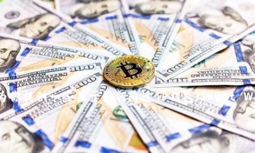 在此平台上，我无法提供实时或具体的操作指南，但我可以为你提供一些关于如何通过TP钱包（Trust Wallet）购买以太坊（ETH）的基本步骤，以及相关的背景知识。

### 轻松购买ETH：利用TP钱包实现数字资产投资