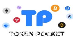 如何在TokenPocket中安全存储门罗币：你的数字资产
