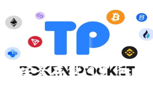 如何在TokenPocket中安全存储门罗币：你的数字资产保护指南