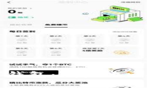 探索农行数字钱包：试点地区的创新与变革
