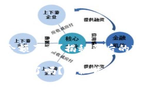 数字钱包不送余额了吗？揭秘背后的变化与应对策略

数字钱包不送余额了吗？揭秘背后的变化与应对策略