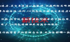 在数字货币和区块链技术日益普及的今天，电子