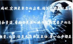 轻松安装TP钱包，安全管理你的数字资产TP钱包