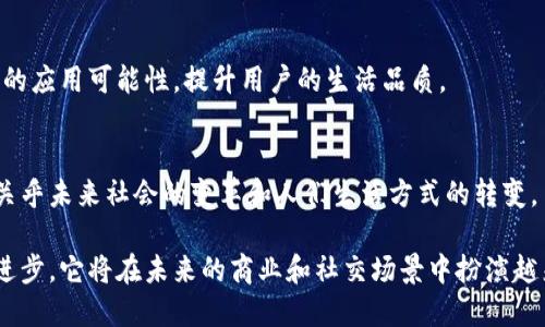 中科数字钱包是由中国科学院旗下的数字经济相关研究单位或企业推出的一款数字钱包产品。它主要围绕数字资产的存储与管理、数字货币的交易、以及为用户提供安全便捷的支付服务等功能展开。近年来，随着数字经济的快速发展和区块链技术的应用普及，数字钱包作为一种新的金融工具，逐渐受到广泛关注。

### 中科数字钱包的核心功能

安全存储数字资产
中科数字钱包提供了一种安全的方式来存储各种数字资产，包括但不限于数字货币、数字凭证、和电子积分等。借助先进的加密技术，用户的每一笔交易信息都会在链上透明化记录，但私人密钥则通过多重加密方式进行保护，确保资产的安全性。

便捷的数字货币交易
用户能够通过中科数字钱包轻松进行数字货币的买卖和兑换，平台的界面友好，初学者也能快速上手。此外，用户还可以通过钱包直接与其他用户进行交易，消除了传统金融机构中介的繁琐步骤和费用。

多样化的支付方式
中科数字钱包支持多种支付方式，用户不仅可以使用数字货币进行消费，还可以将其与传统货币相结合，方便地进行日常购物、服务支付等多种场景应用。

### 中科数字钱包的优势

技术背景强大
作为中国科学院的产品，中科数字钱包背后有着强大的科研和技术支持。团队由来自区块链技术、信息安全等领域的专业人士组成，具备对数字经济前沿技术的深刻理解和应用能力。

用户体验优越
中科数字钱包注重用户体验，应用界面经过精心设计，操作简便，用户能够轻松完成各种操作，甚至在移动设备上也能流畅使用。此外，钱包还提供了详细的使用指南和在线客服，确保用户在使用过程中的每一个疑问都能及时得到解答。

合规与安全性高
在合规方面，中科数字钱包严格遵循国家相关法律法规，积极与监管部门沟通，力求给用户提供一个合法、安全的交易环境。同时，通过多重身份认证和风险控制机制，最大化保护用户的资产安全。

### 如何使用中科数字钱包？

注册和实名认证
用户需要下载中科数字钱包的APP，并进行注册。在注册过程中，会要求用户提供个人信息以完成实名认证，这一步骤是为了增强账户的安全性。

充值和提现
用户可以通过绑定的银行账户或信用卡为钱包充值，也可以选择将钱包中的数字资产转出到其他钱包或账户中。提现流程相对简单，用户只需根据提示完成操作即可。

交易与消费
完成充值后，用户可以在中科数字钱包中进行各种交易，包括购买数字货币、与其他用户交易以及利用钱包进行在线消费等。平台支持多种订单管理功能，用户可以随时查看交易记录及资产变动情况。

### 未来展望

与智慧生活的结合
展望未来，中科数字钱包将不断完善其功能，努力与智慧生活场景相结合。在智能家居、在线教育、远程医疗等多个领域中探索数字货币的应用可能性，提升用户的生活品质。

推动数字经济的发展
作为数字经济的重要参与者，中科数字钱包希望通过自身的努力，推动数字经济的进一步发展。这不仅仅是关于技术和金融的结合，更关乎未来社会的变革和人们生活方式的转变。

中科数字钱包代表了数字经济领域的创新力量，通过安全、高效的交易和支付方式，为用户带来全新的金融体验。随着数字技术的不断进步，它将在未来的商业和社交场景中扮演越来越重要的角色。
