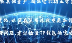 如果你在手机上卸载了TP钱包，重新登录的方法其