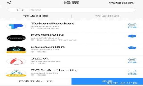 要查询TP钱包（TokenPocket）的哈希值，您可以按照以下步骤操作：

第一步：打开TP钱包
首先，您需要在您的手机上打开TP钱包应用程序。如果还没有安装，请前往应用商城下载并安装。

第二步：进入交易记录
在TP钱包主界面，您可以找到“资产”或“钱包”的选项，点击进入。接下来，您将看到您的各种加密货币资产。在这里找到并选择您想要查询哈希值的代币，例如以太坊（ETH）或其他支持的代币。

第三步：查找具体交易
进入特定代币的界面后，您会看到一个“交易记录”或“历史记录”的选项。点击这个选项可以查看您最近的交易列表。在这里，您可以找到您想要获取哈希值的具体交易。

第四步：获取哈希值
在交易记录中，每一笔交易都会显示相关的详细信息，包括时间、交易金额、接收方和发送方地址等。在这些信息中，您通常可以找到哈希值。哈希值一般是一个长字符串，您可以长按或点击它来复制。

第五步：使用区块浏览器
除了在TP钱包内查看，您还可以使用区块链浏览器进一步确认交易的状态。您可以将获得的哈希值粘贴到对应区块链的浏览器中（例如以太坊的可以使用Etherscan.io），这样您可以查看交易的更多细节以及确认状态。

结论
通过以上步骤，您可以轻松地在TP钱包中查找交易的哈希值，获取更多有关您交易的信息。无论您是加密货币的新手还是资深用户，熟悉这些操作都将有助于您更有效地管理您的数字资产。

希望这些信息对您有所帮助！如果您还有其他问题，请随时询问。