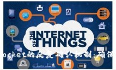 ebiatiTokenPocket的反复确认机制：确保您的资产安全