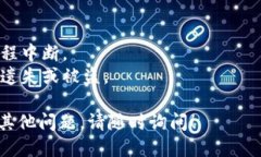 要注册TP钱包，您可以按照以下步骤操作：### 第